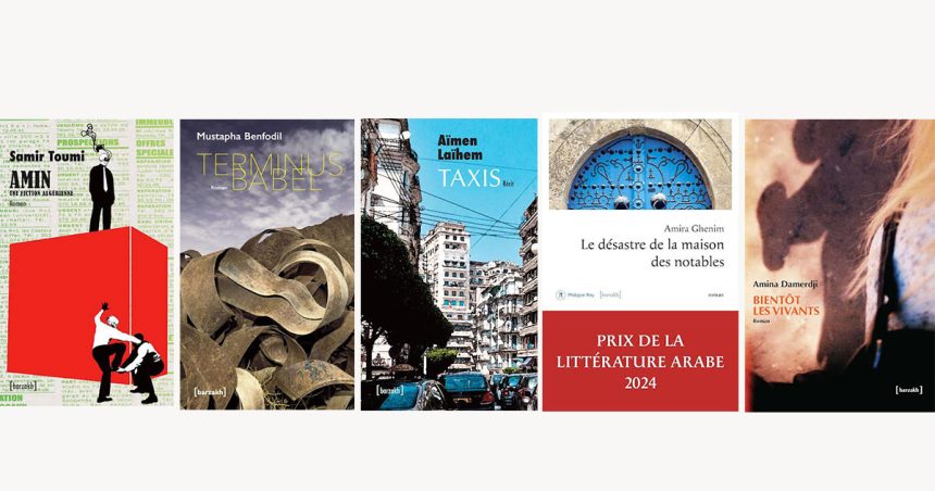 Edition │ Cinq romans pour dire le Maghreb 
