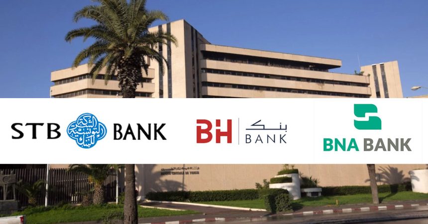 Tunisie │ Créances douteuses et mauvaise gestion des banques publiques