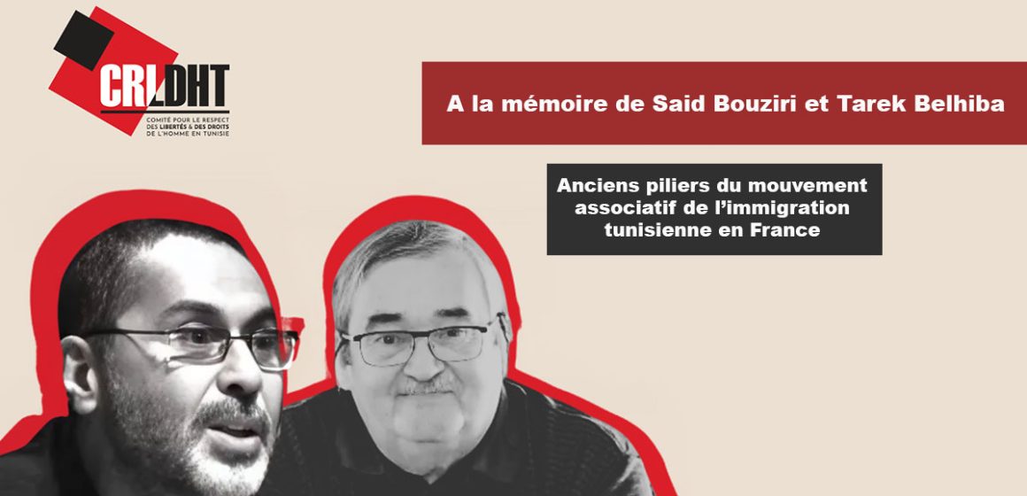 France │ Hommage posthume à Said Bouziri et Tarek Belhiba