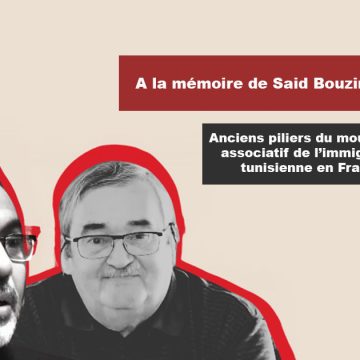 France │ Hommage posthume à Said Bouziri et Tarek Belhiba