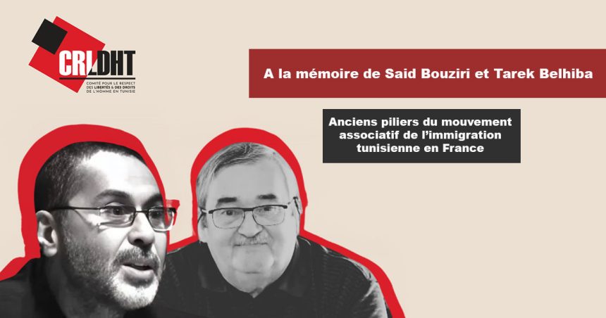 France │ Hommage posthume à Said Bouziri et Tarek Belhiba