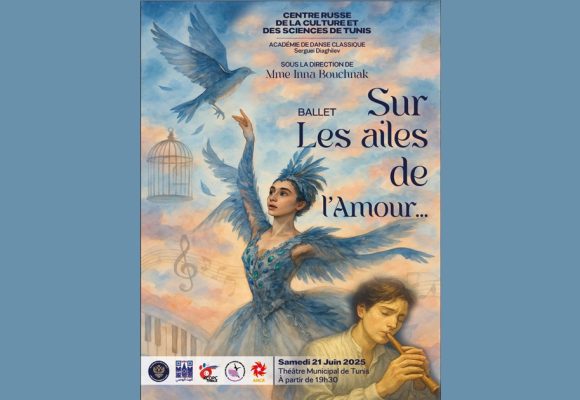 « Sur les ailes de l’amour » le 21 juin au Théâtre municipal de Tunis
