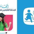 Tunisie | SOS Villages d’Enfants : 21 réussites au baccalauréat 2025