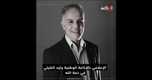 Décès du journaliste Walid Tlili | Une voix emblématique s’éteint