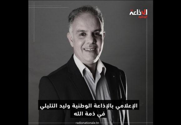 Décès du journaliste Walid Tlili | Une voix emblématique s’éteint