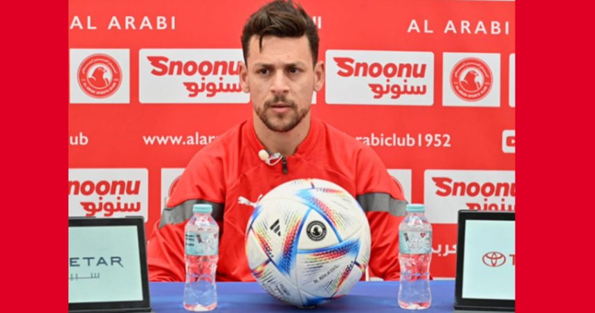 Football │ Les adieux de Youssef Msakni à Al Arabi SC