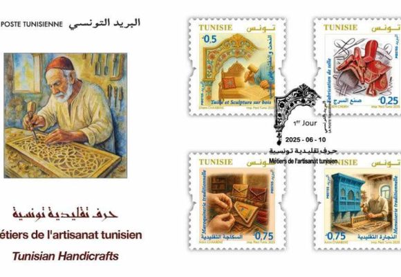Tunisie | La Poste honore l’artisanat avec une nouvelle série de timbres