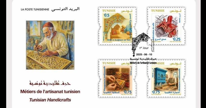 Tunisie | La Poste honore l’artisanat avec une nouvelle série de timbres