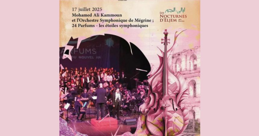 Mohamed-Ali Kammoun présente « 24 Parfums » au cœur de l’amphithéâtre d’El Jem