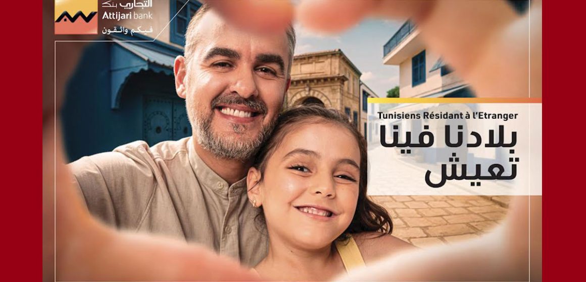 Attijari bank au service d’une diaspora engagée │ Mémoire, héritage et impact