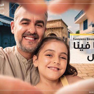 Attijari bank au service d’une diaspora engagée │ Mémoire, héritage et impact