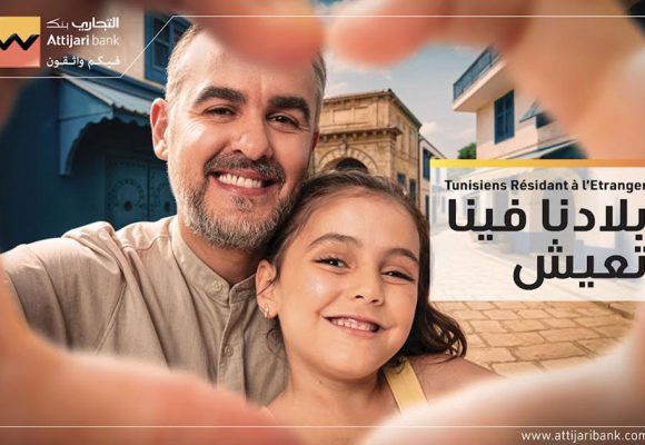 Attijari bank au service d’une diaspora engagée │ Mémoire, héritage et impact