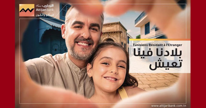 Attijari bank au service d’une diaspora engagée │ Mémoire, héritage et impact
