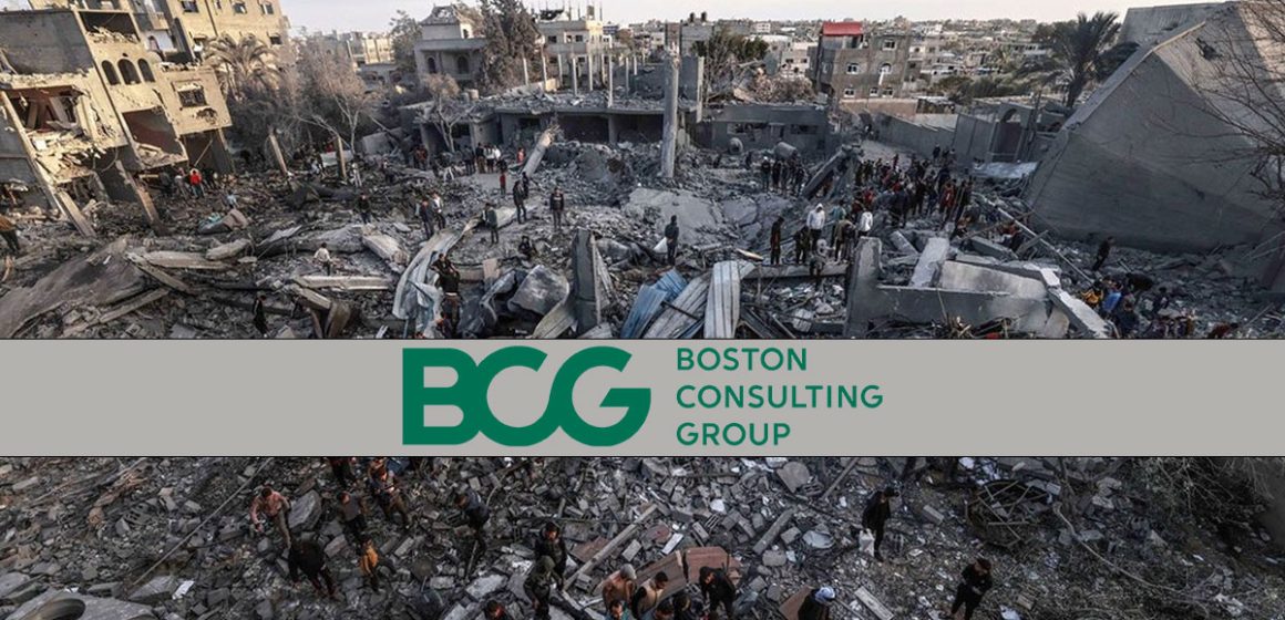 Gaza | Les projets sulfureux ternissent la réputation du BCG