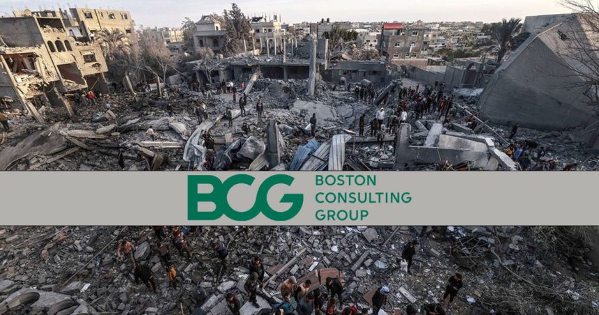 Gaza | Les projets sulfureux ternissent la réputation du BCG