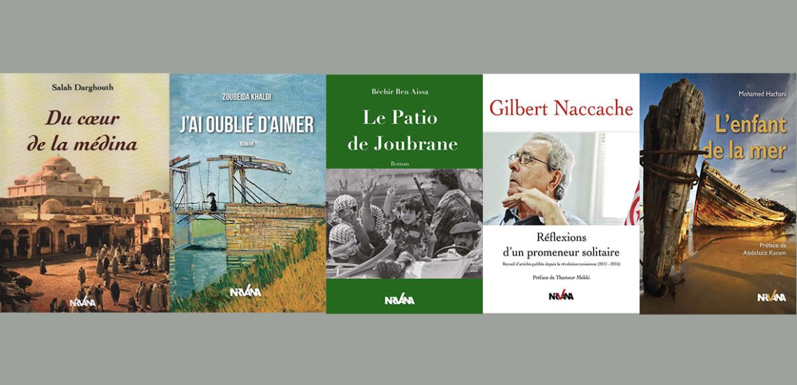 Editions Nirvana | Les éclats du réel et les battements du cœur