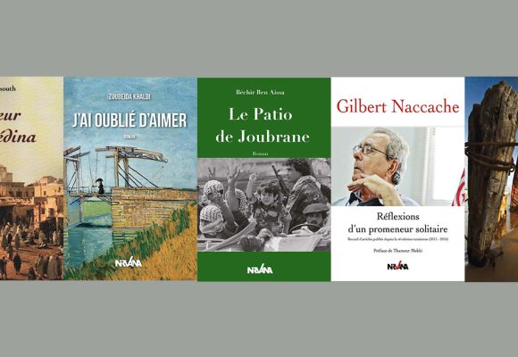 Editions Nirvana | Les éclats du réel et les battements du cœur