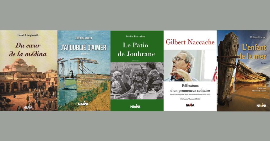 Editions Nirvana | Les éclats du réel et les battements du cœur