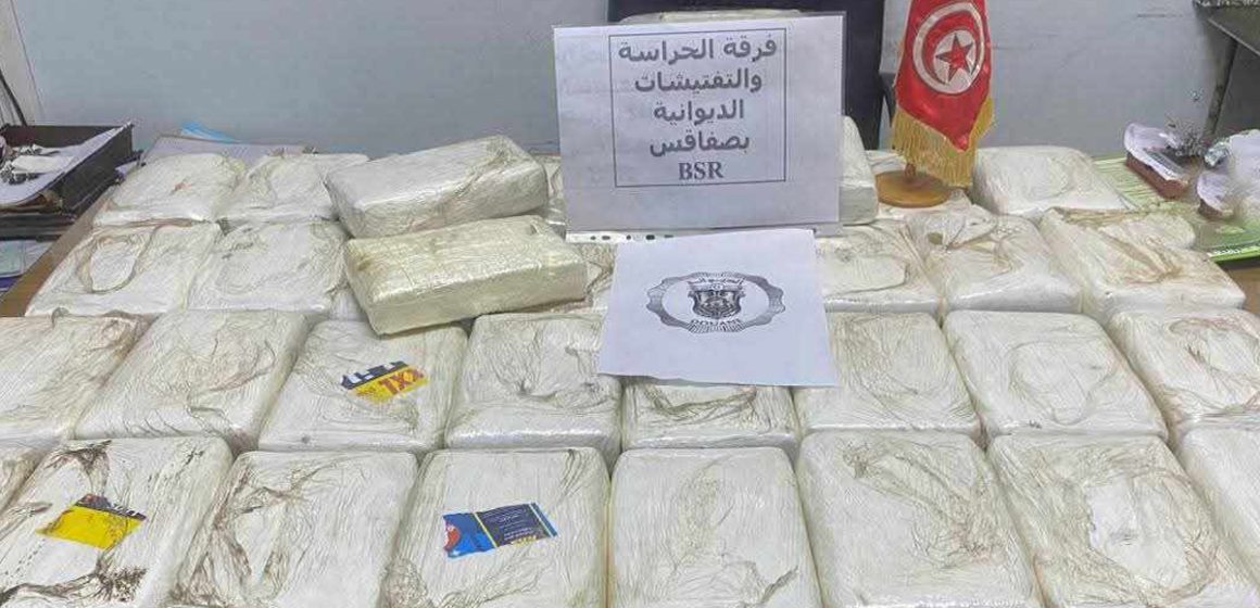 Douane tunisienne | Saisie de 43 kg de cocaïne à Sfax (Vidéo)