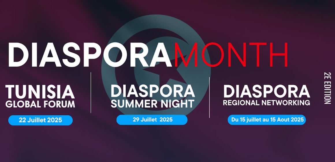 L’Atuge organise le Diaspora Month 2025 et le Tunisia Global Forum