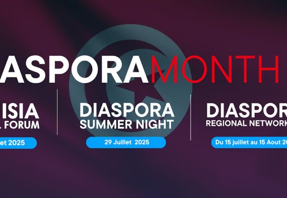 L’Atuge organise le Diaspora Month 2025 et le Tunisia Global Forum