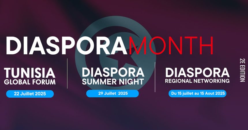 L’Atuge organise le Diaspora Month 2025 et le Tunisia Global Forum