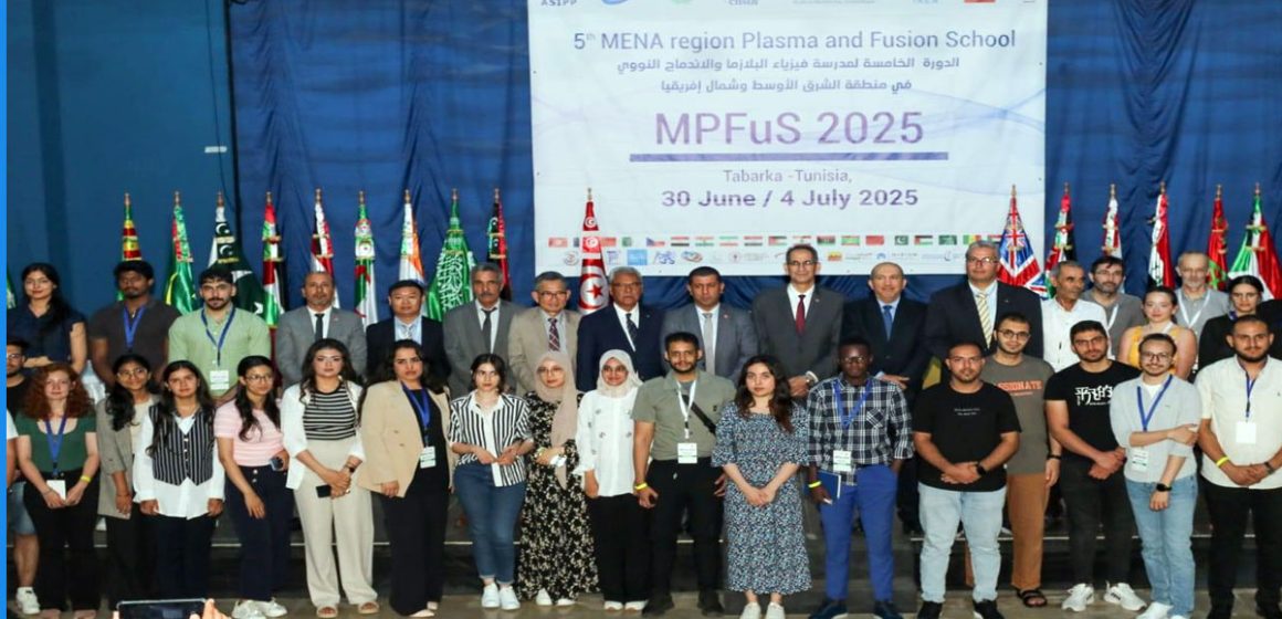 Tabarka l Formation de 60 chercheurs arabes à la physique des plasmas et de la fusion nucléaire