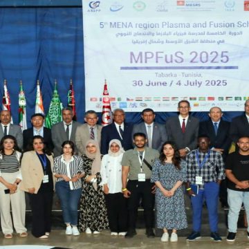Tabarka l Formation de 60 chercheurs arabes à la physique des plasmas et de la fusion nucléaire