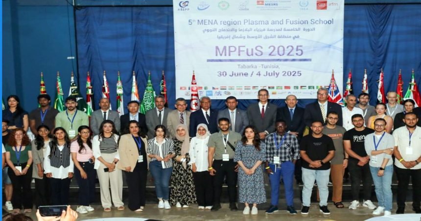 Tabarka l Formation de 60 chercheurs arabes à la physique des plasmas et de la fusion nucléaire