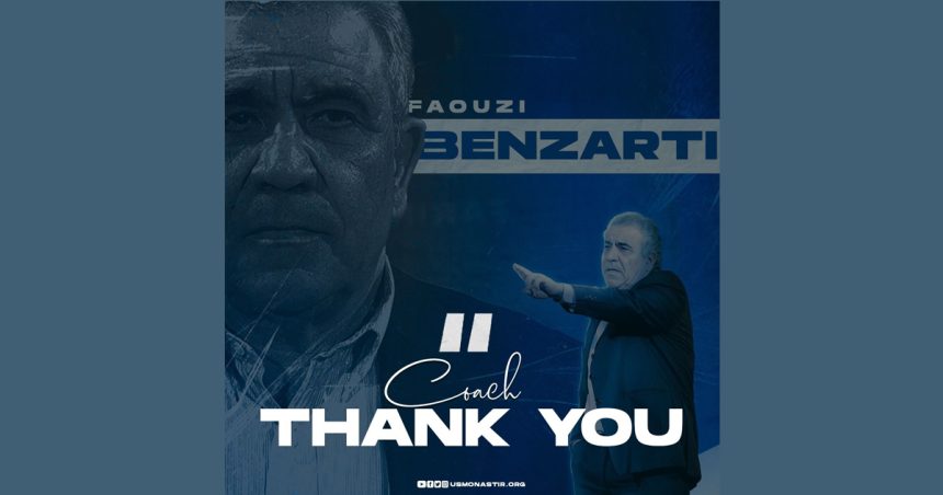 L’US Monastir annonce la fin de sa collaboration avec Faouzi Benzarti