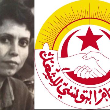UGTT | Décès de la militante et syndicaliste Fathia Kassar