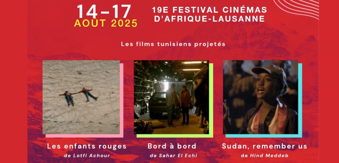 Suisse | Trois films tunisiens au Festival cinémas d’Afrique-Lausanne