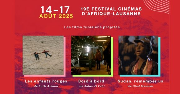 Suisse | Trois films tunisiens au Festival cinémas d’Afrique-Lausanne