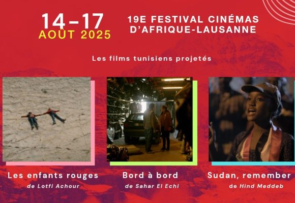 Suisse | Trois films tunisiens au Festival cinémas d’Afrique-Lausanne