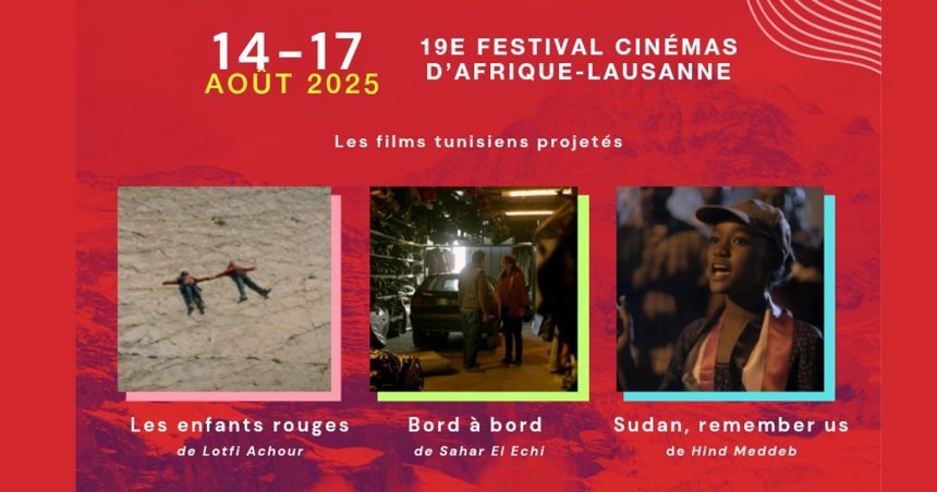 Suisse | Trois films tunisiens au Festival cinémas d’Afrique-Lausanne