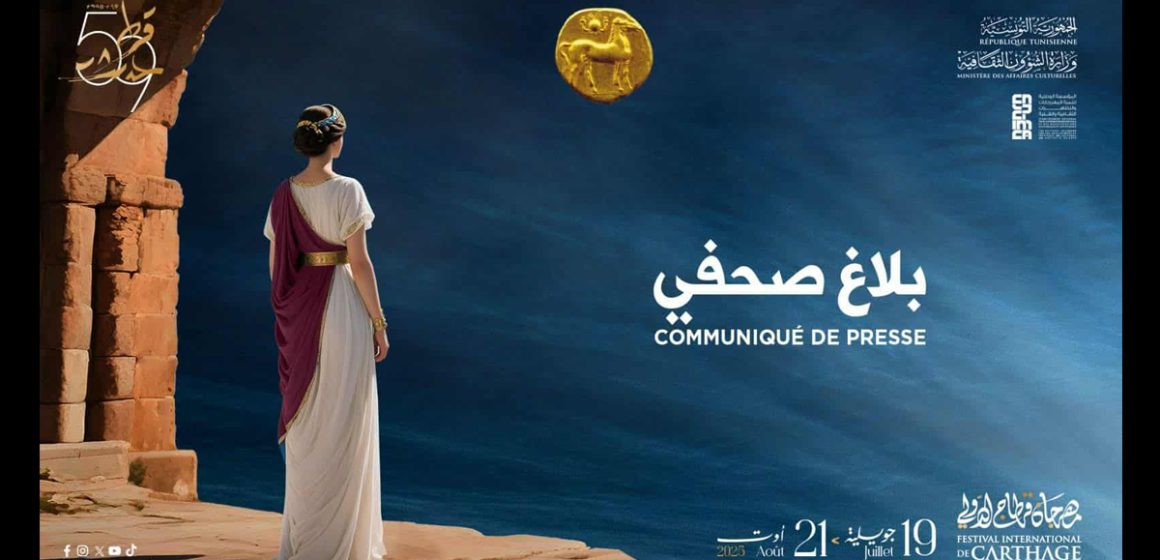 Festival de Carthage | Hélène Ségara déprogrammée, la Palestine au cœur de la 59 édition