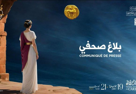 Festival de Carthage | Hélène Ségara déprogrammée, la Palestine au cœur de la 59 édition