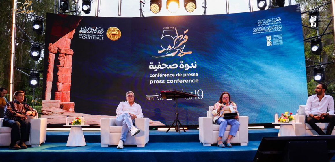 Festival de Carthage l Sans queue ni tête