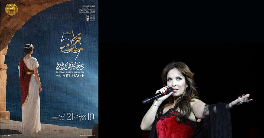 L’image du Festival de Carthage ternie par l’«affaire Ségara»
