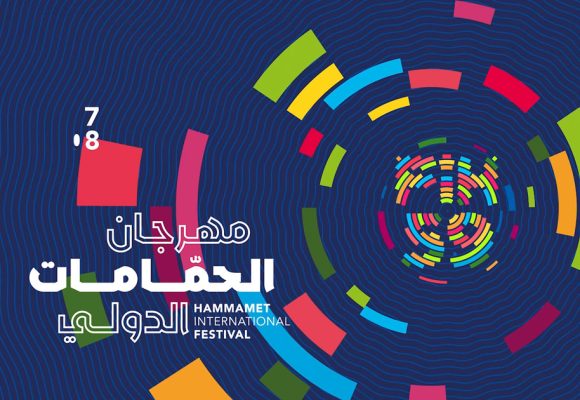 Les moments fort du Festival de Hammamet