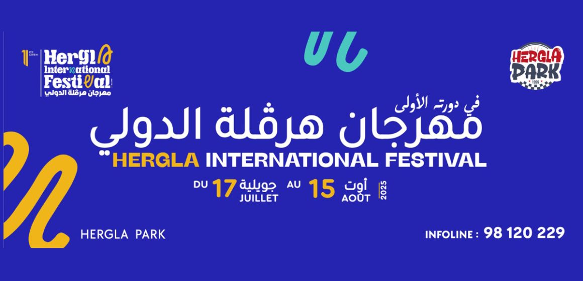 Été 2025 | Programme du Festival international de Hergla