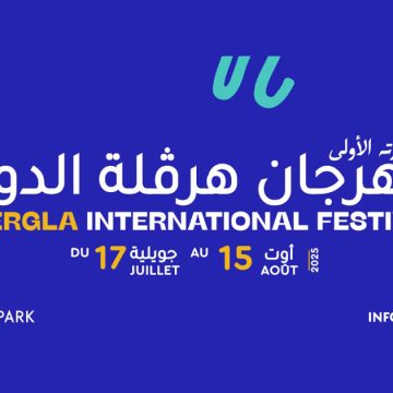 Été 2025 | Programme du Festival international de Hergla