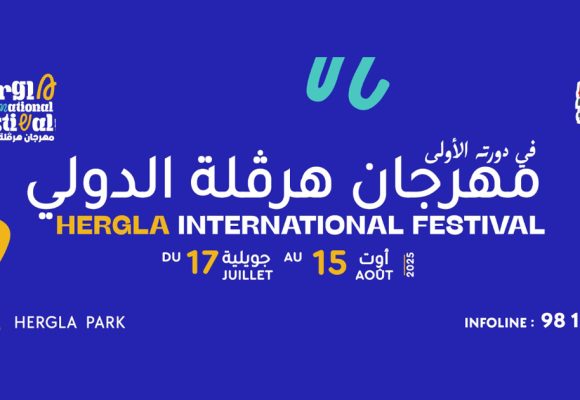 Été 2025 | Programme du Festival international de Hergla