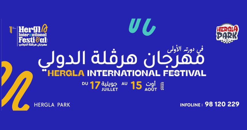 Été 2025 | Programme du Festival international de Hergla