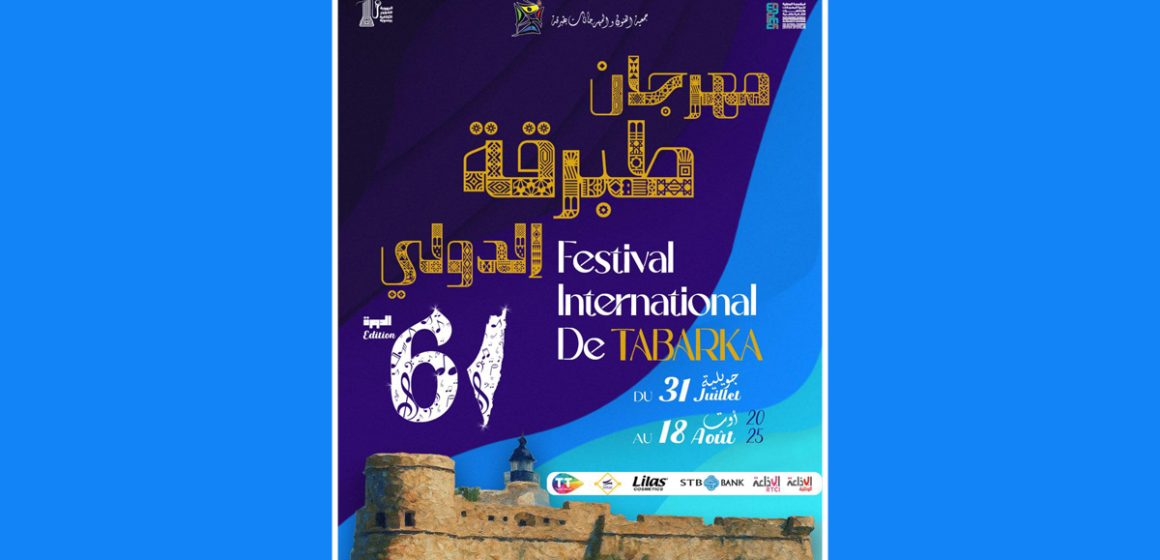 Programmation du Festival international de Tabarka