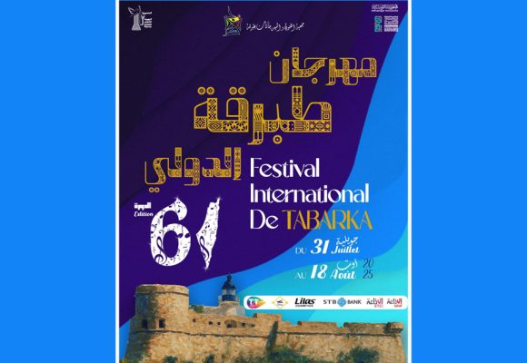 Programmation du Festival international de Tabarka