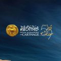 Programme du Festival international de Carthage