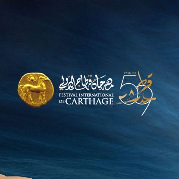 Programme du Festival international de Carthage