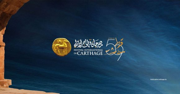 Programme du Festival international de Carthage