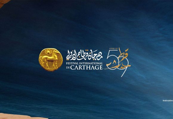 Programme du Festival international de Carthage